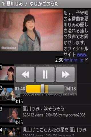 EnEn YouTube - loop repeater screenshot 2