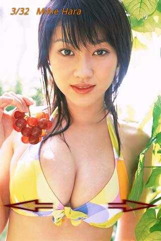 HD Japanese Girls 2 تصوير الشاشة
