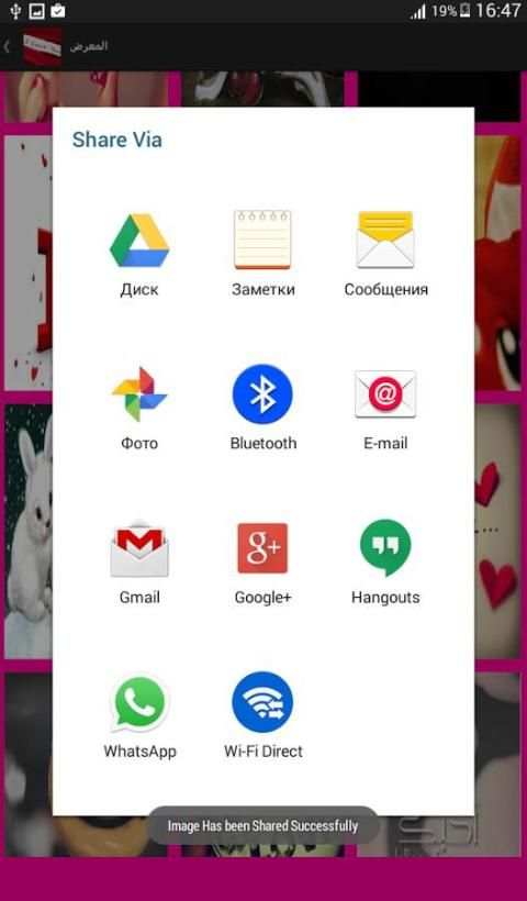رومنسيات واتس اب screenshot 1
