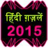 Hindi Ghazals 2015