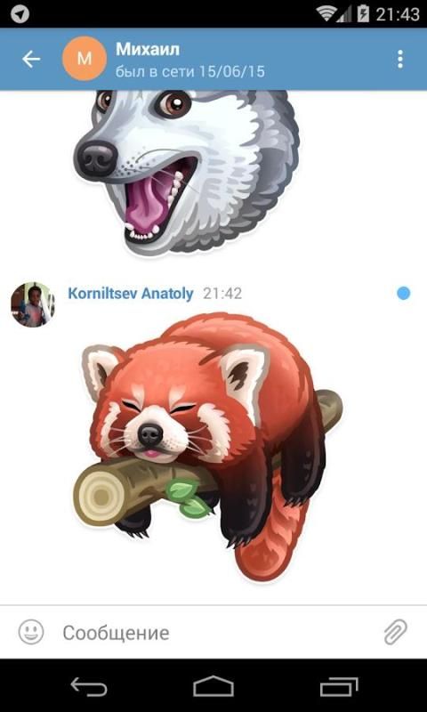 Телеграмм screenshot 3