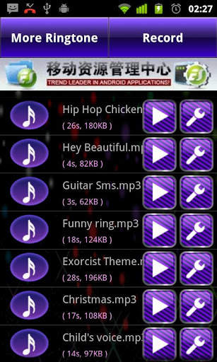 Iphone4S SMS ringtone screenshot 2