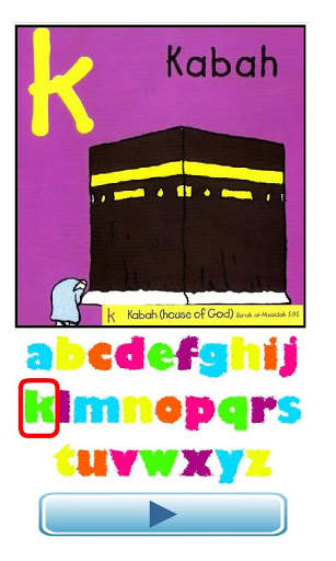 ABC from Quran скриншот 1