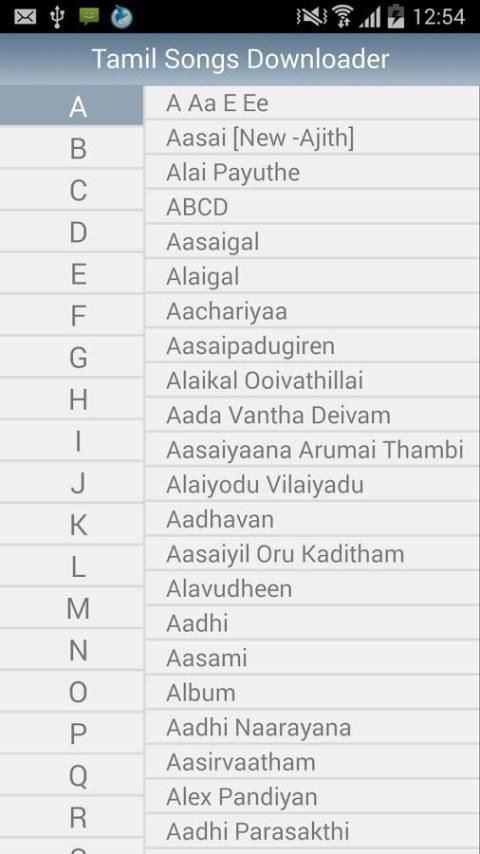 tamil god song mp3 download tamil god song mp3 download