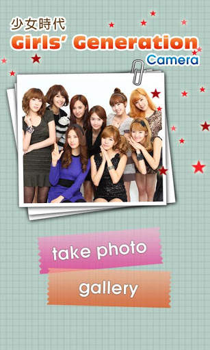 Girls Generation Camera screenshot 1