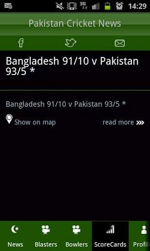 Pakistan Cricket News screenshot 3