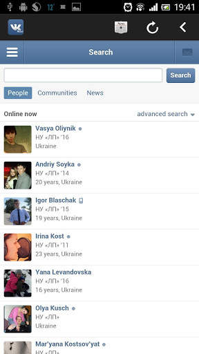 VK Mini (Vkontakte mini) स्क्रीनशॉट 5