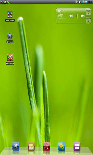 CC music widget screenshot 1