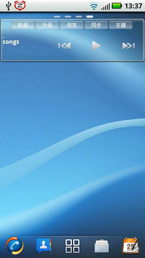 CC music widget screenshot 4