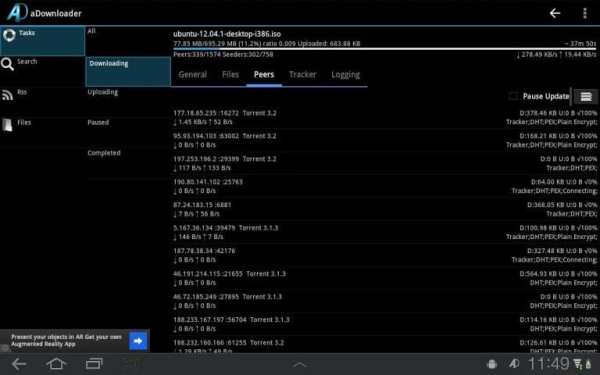 aDownloader - torrent download screenshot 2