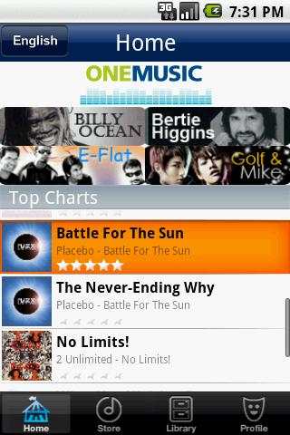 Maxis MusicUnlimited ONEMusic स्क्रीनशॉट 1
