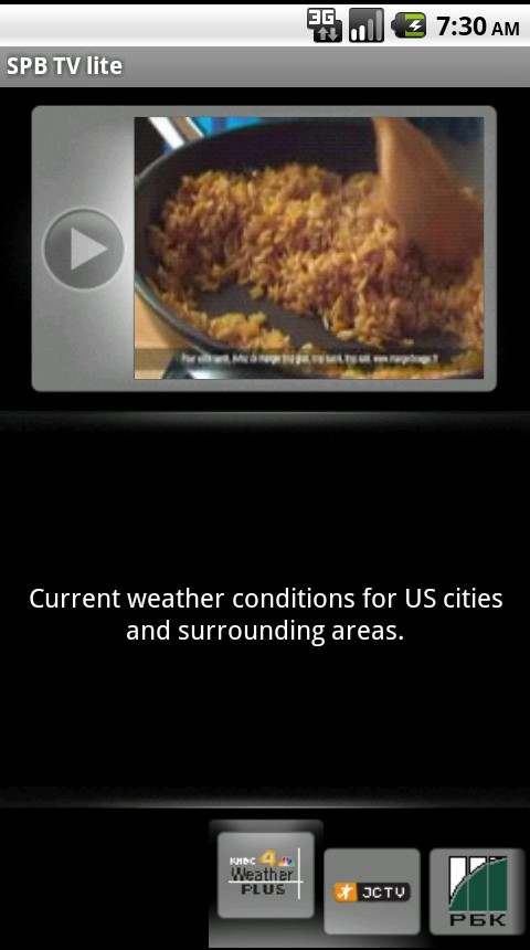 SPB TV Lite screenshot 2