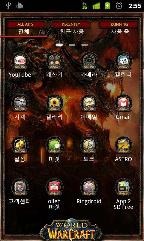 Go Launcher Wow Theme screenshot 2