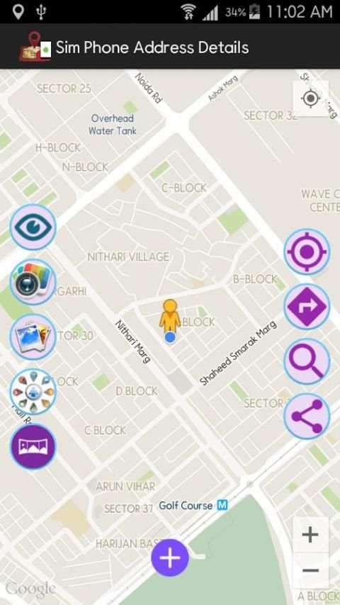 Phone Sim and Address Details скриншот 5