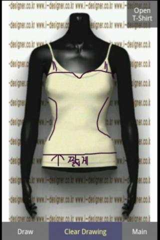 3D Fashion Shop screenshot 5