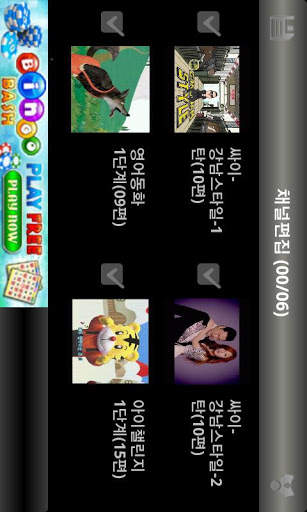 iYouTube(Kids, PSY, Gangnam) screenshot 5