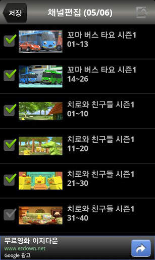 iYouTube(Kids, PSY, Gangnam) screenshot 3