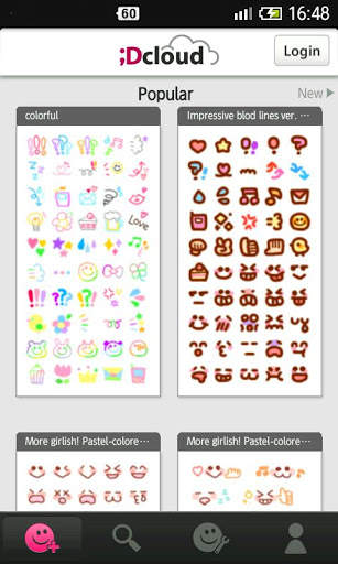 ;DecoMessage : SMS + Emoticons screenshot 4
