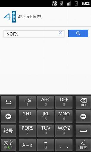4Search MP3 screenshot 1