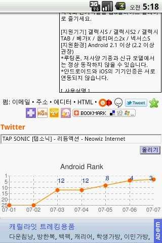 AppsRank - Apps/Games on Sale скриншот 4