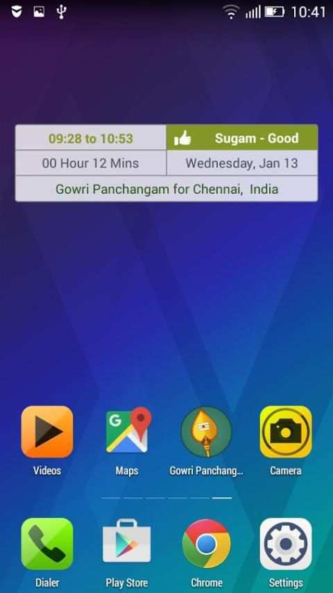 Gowri Panchangam स्क्रीनशॉट 1