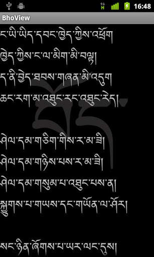 MonlamBodyig Tibetan Font screenshot 2