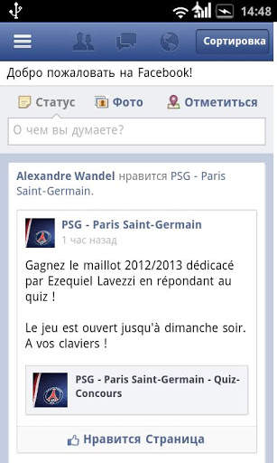 Facebook Client screenshot 2