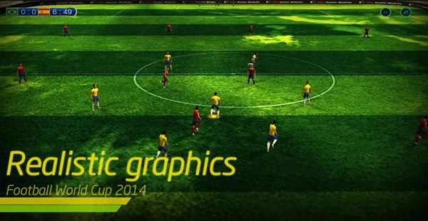 Football World Cup 2014 screenshot 5