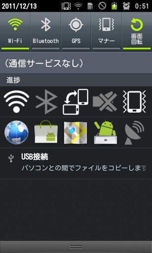 Drawer Launcher free (BETA) screenshot 1