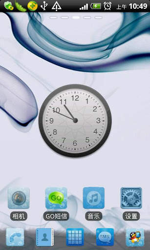 Wind Theme 4 GO Launcher EX screenshot 1