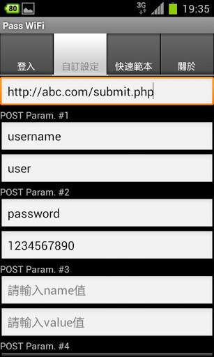 Pass WiFi screenshot 3