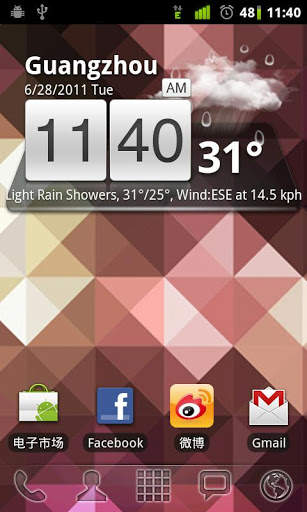 Transparence Dock GO Launcher 1 تصوير الشاشة