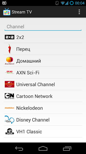 Stream TV (russian tv) скриншот 1