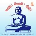 Jain Stavan-Prayer 1.1