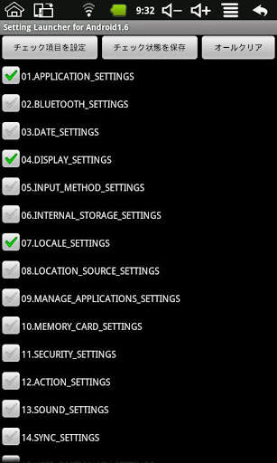 Setting Launcher for And16 screenshot 2