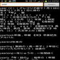WordWebSearch 1.0.2