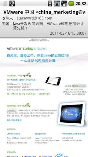 My Message screenshot 4