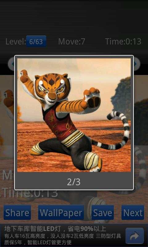 Kung Fu Panda 2 puzzle screenshot 2