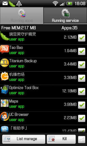 Super Task Killer screenshot 1