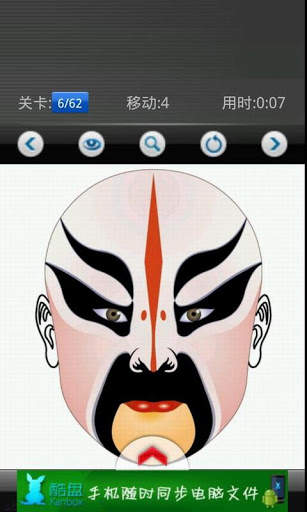 facebook puzzle. kids screenshot 4