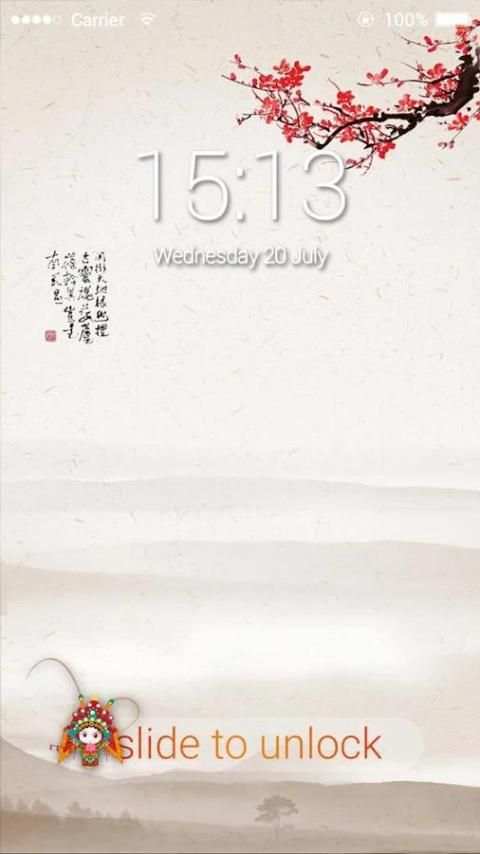 AppLock Tema Cina gaya screenshot 1