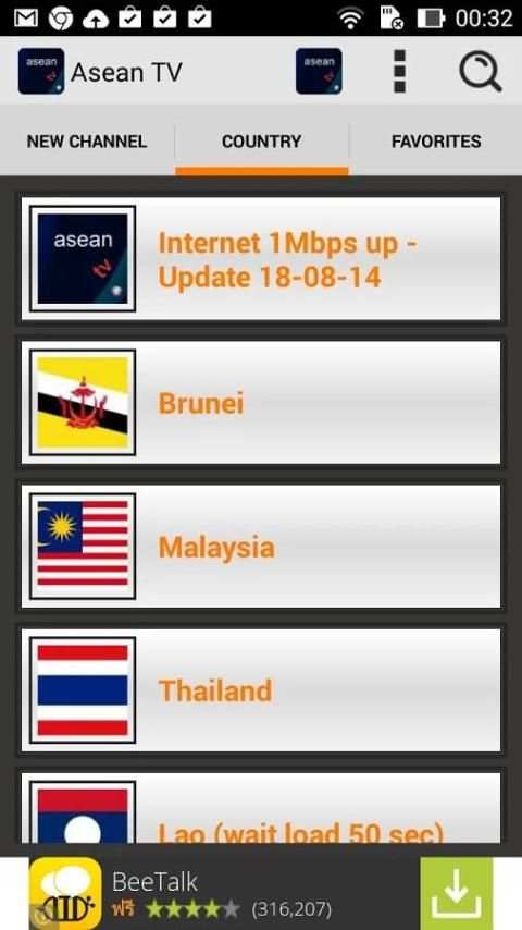Asean TV screenshot 4