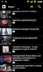 ПСД (Превосходные Славянские Девушки) Фото/видео | ВКонтакте