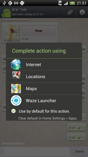 Waze Launcher screenshot 2