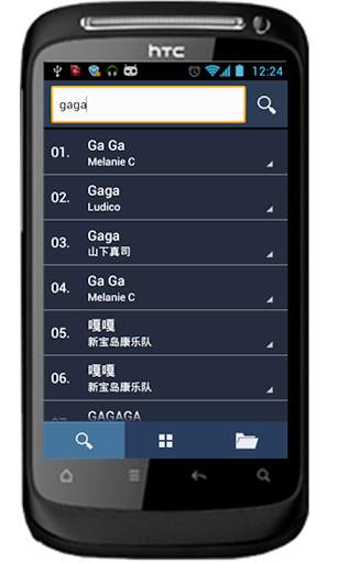 Mp3 Download Free screenshot 1