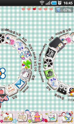 Hello Kitty GO Theme screenshot 2