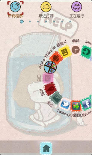 Z Bottle Theme GO Launcher EX screenshot 3