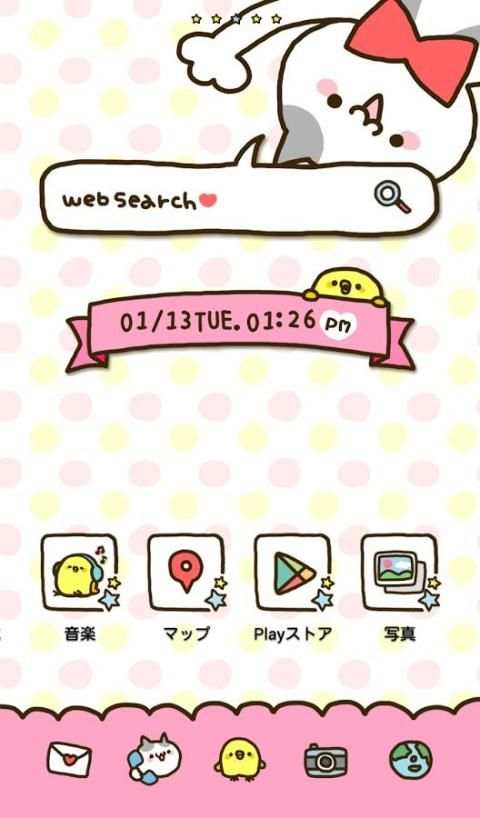Cute wallpaper★Petatto Friends screenshot 4