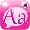 Photo Studio-Cool Teen Text 1.0