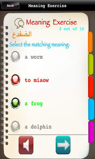 Learn Arabic Quick screenshot 3